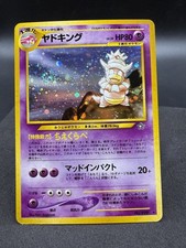 Slowking No. 199 - Neo Genesis Japanese Holo Rare Pokemon NM-LP SWIRL!!