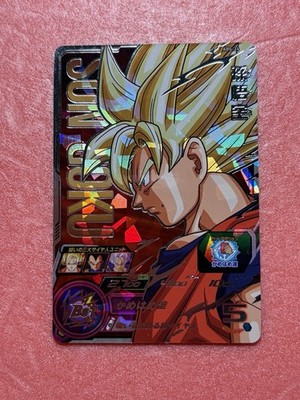 SS Son Goku Super Dragon Ball Heroes Card ABS-24 SDBH 13th Anniversary