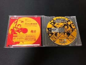 Sega Dreamcast Capcom Battle Fan Disc From Japan