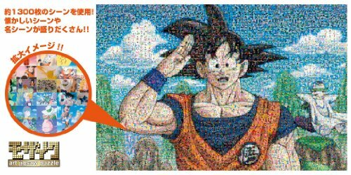 Dragon Ball Z Jigsaw Puzzle 1000pieces Mosaic Art Son Goku NEW