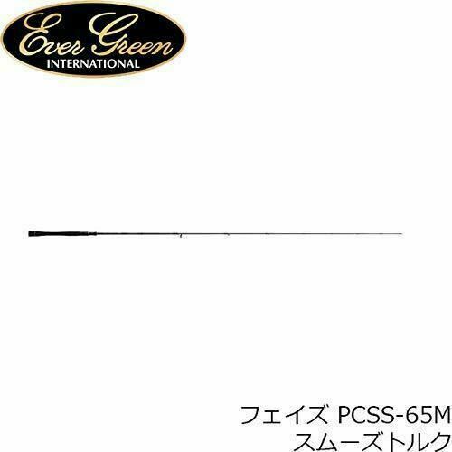 Evergreen Hercules Fact HFAC-67MHST Bass Rod Used | eBay