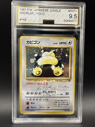 Snorlax Pokemon Jungle Holo (Japanese)