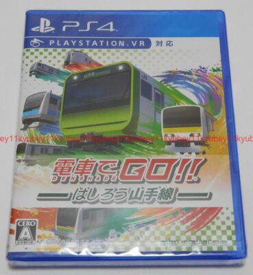 Densha de GO!! Hashrou Yamanote Sen - (PS4) PlayStaton 4 (Japanese