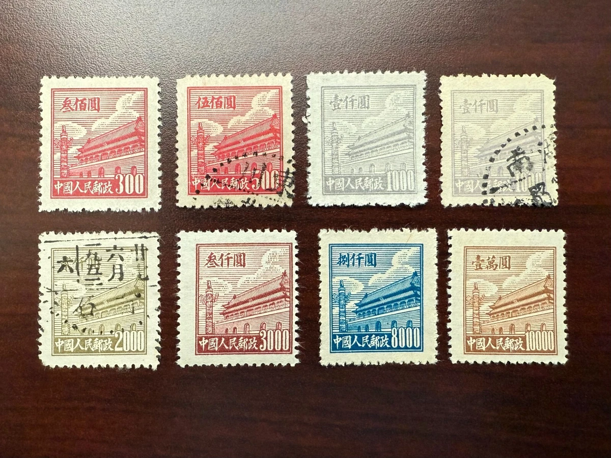 1941-1950 年发行邮票中国邮票| eBay