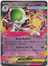 mega gardevoir ex pokemon card value M Fake? : r/TCG Commemorate your favorite tabletop game with this Mega Gardevoir EX 2025 Pokemon Mega Evolution Special Illustration Rare #178 Card How does Mega Gardevoir EX
