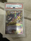 PSA 4 2014 POKEMON JPN XY PHANTOM GATE 1ST EDITION-ULTRA RARE #097 M GENGAR EX