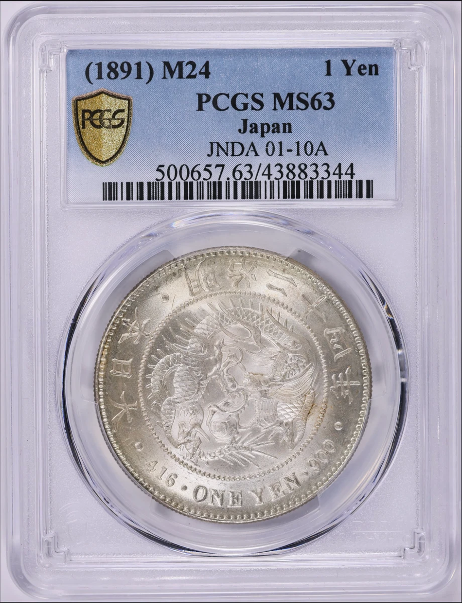 Silver MS 63 Graded Japanese Coins for sale | eBay