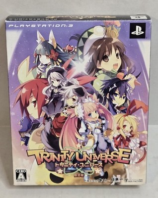 PS3 Trinity Universe Limited Edition [Japan import] New Open Box US SELLER  