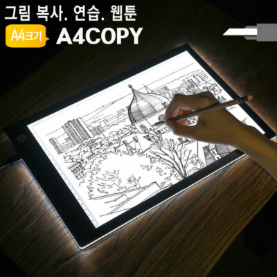 A4 LED Drawing Board art Light Box Tracing Stencil Graphic Tablet