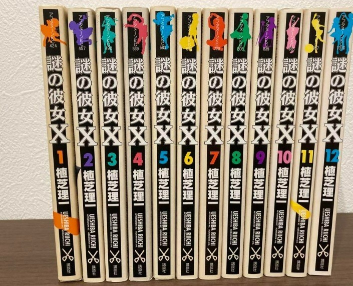 Mysterious Girlfriend X Vol.1-12 Set Complete Manga Comics