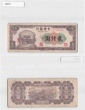 *China Banknote, Central Bank of China 2000 Yuan 1948, Paper Money[A6879]7z4