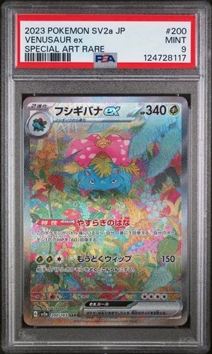 Venusaur  Ex 200/165 PSA 9 MINT - Special Art Rare Pokémon 151 JPN