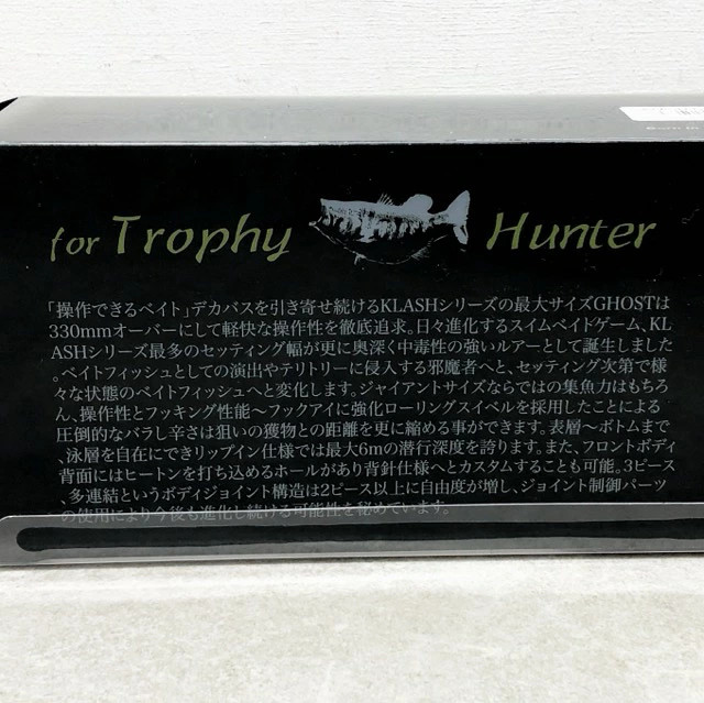 DRT DiRT Crush Ghost SHINOBI 007 - Image 4