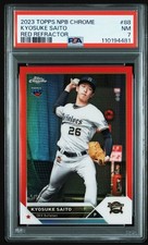 2023 TOPPS NPB CHROME Kyosuke Saito Limited To 5 Pieces PSA7