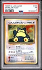 1999 POKEMON JAPANESE CD PROMO CD PROMO #143 SNORLAX-HOLO PSA 1