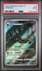 2025 Pokemon Simplified Chinese Cbb2 C-Gem Pack Vol 2 #15 Umbreon PSA 9