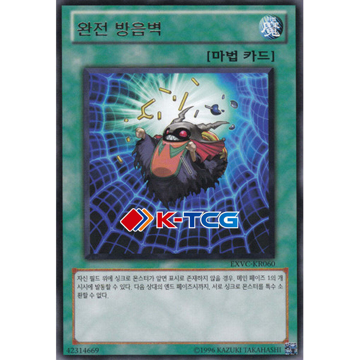 orcust cards yugioh Orcust Harp Horror - Soul Fusion
