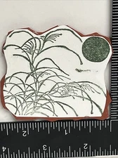Wild Flowers Tree Moon Sun Landscape Nature Unmounted Rubber Stamps