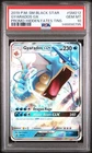 PSA 10 Gem Mint Gyarados GX SM212 Pokemon TCG 2019 Hidden Fates