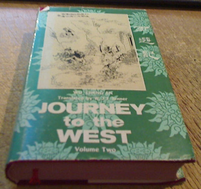 GOOD-Journey to the West: Volume 2 by Wu Cheng En-Fantasy Novel