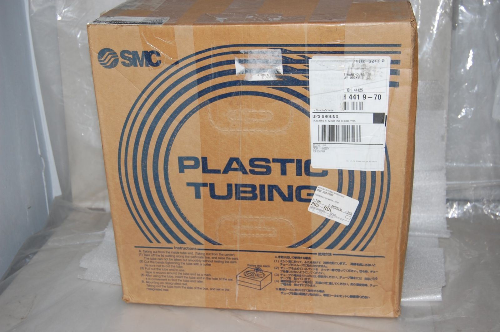 SMC 1208R1-100 RED POLYURETHANE TUBING