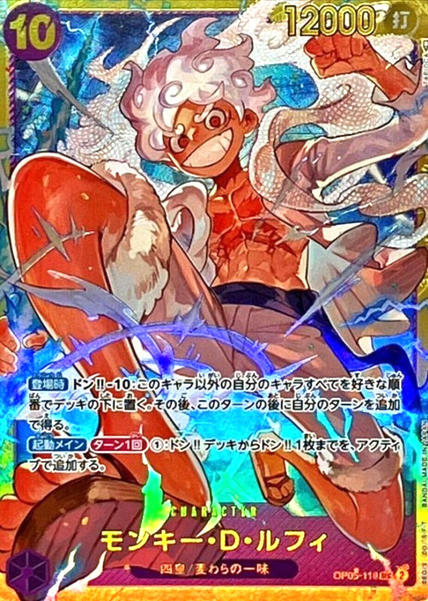 Monkey D Luffy OP05-119 (Secret) Awakening of New Era ONE PIECE Card Japanese NM