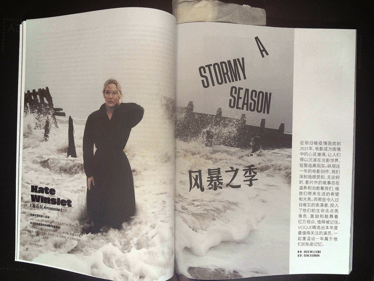 Vogue Film China Spring/Summer 2021 Vogue Film China Spring/Summer