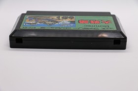 Daisenryaku Nintendo Famicom Japan BOTHTEC 1988 Tested