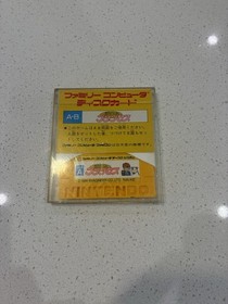 Kieta Princess Nintendo Famicom Disk System Imagineer Japan Import US Seller