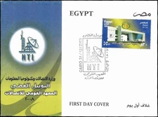 Egypt 2008 National Telecom Institute 25th Anniversary First Day Cover