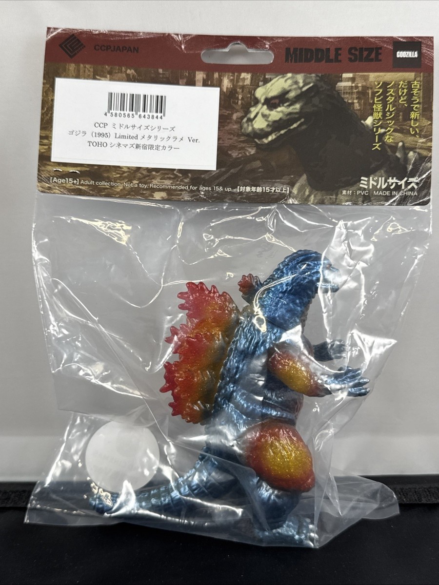 2025 CCP 5” BURNING GODZILLA METALLIC GLITTER TOHO CINEMAS