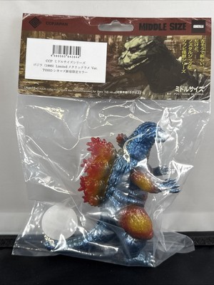 2025 CCP 5” BURNING GODZILLA METALLIC GLITTER TOHO CINEMAS