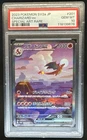 2023 Pokemon SV Pokemon 151 JP Charizard ex Special Art Rare #201/165 PSA 10