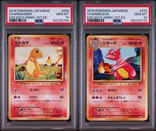 Charmeleon [1st Edition] #10 Prices | Pokemon Japanese 20th