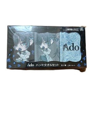 Ado Handtuch Set Round One Limited Edition 3-teilig Neu