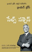 Brian Tracy | Sales Success | Taschenbuch | Telugu-Sprache (2022)