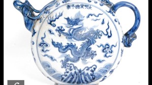 A Chinese Blue And White Ming Dinasty Moonflask.