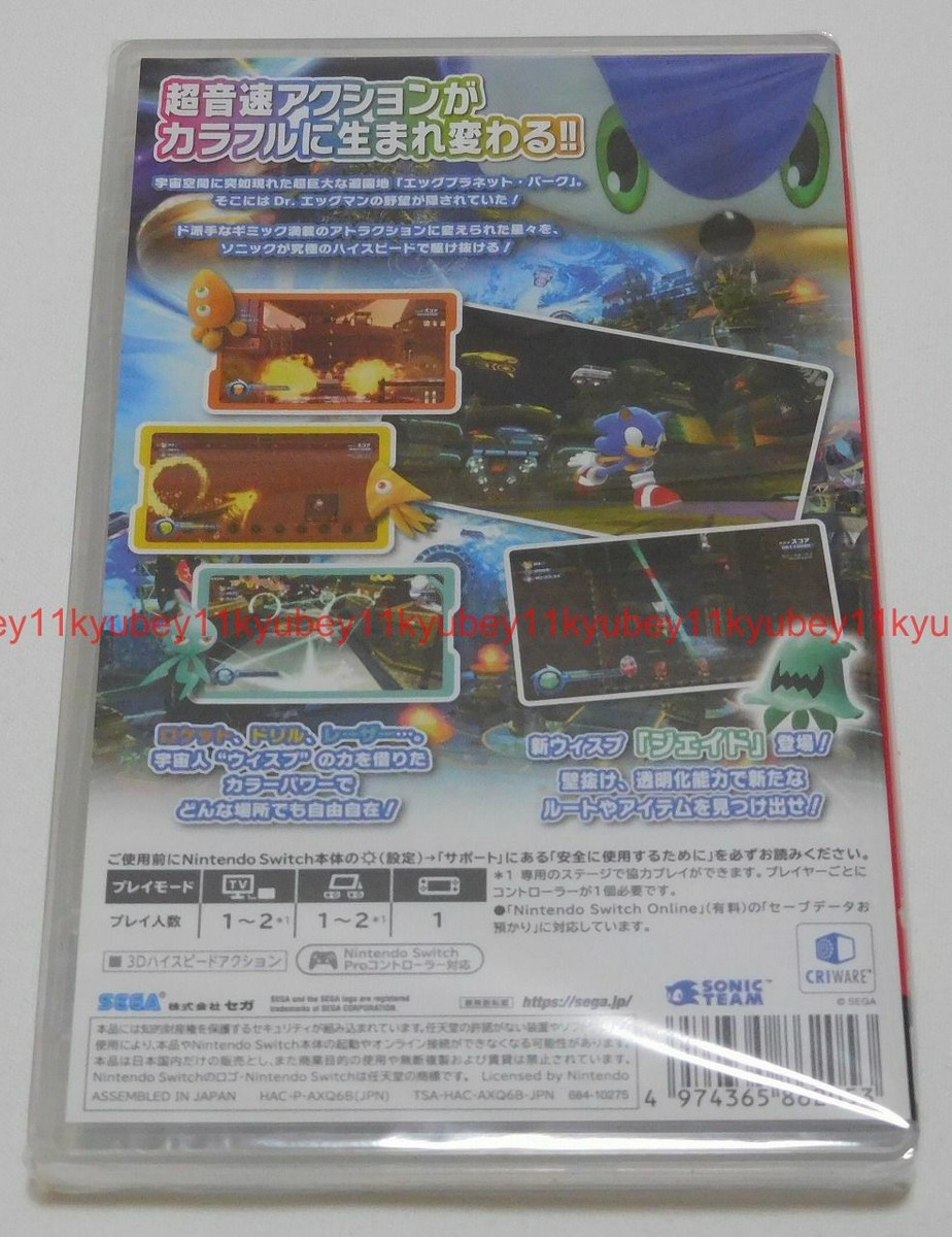 New Nintendo Switch Sonic Colors: Ultimate Japan HAC-P-AXQ6B
