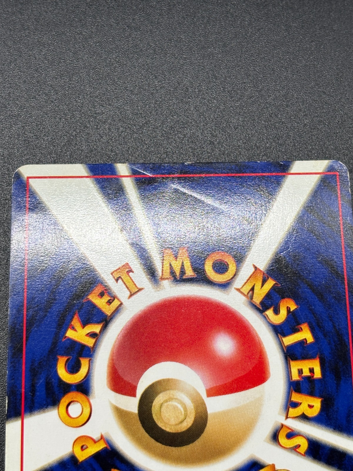 Picture 4 of 21