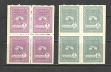 Egypt, 1948, Palestine, revenue, charity, aid, blocks-4, Dome of the Rock