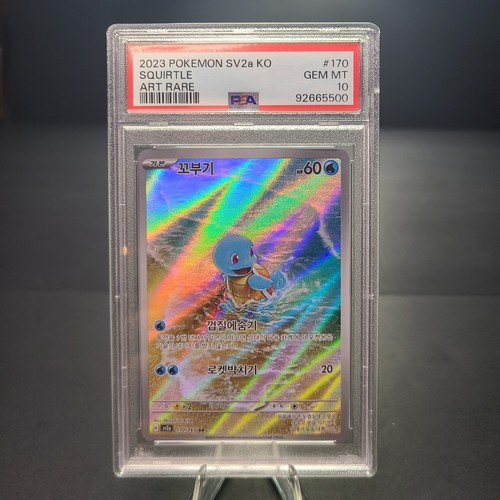 Squirtle graded PSA 10 for sale on eBay