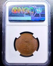 Copper 1912 Year Chinese Coins for sale | eBay