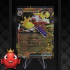 Carte Pokémon : Flâmigator EX 037/193 - PAL Évolutions à Paldea - RR - NM - FR