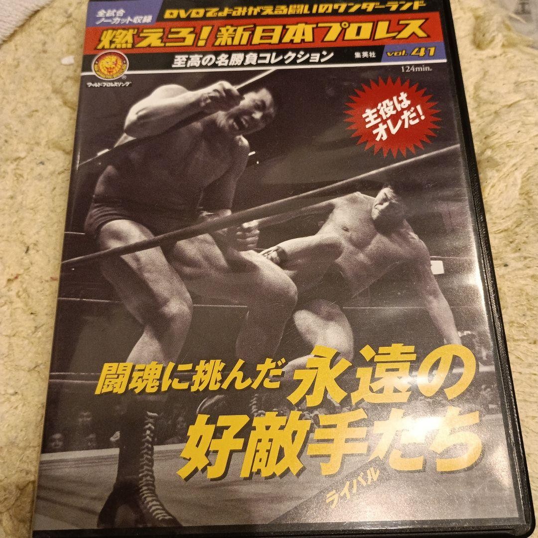 NEW JAPAN PRO-WRESTLING 新日本プロレス　DVD Amazon.com: NEW JAPAN PRO-WRESTLING COMPLETE COLLECTION-3