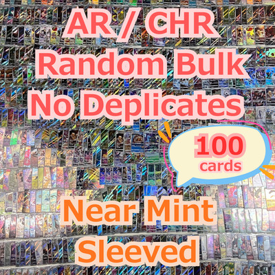 Japanese Pokemon Card AR / CHR 100pcs NO DUPLICATES Bulk Lot Near