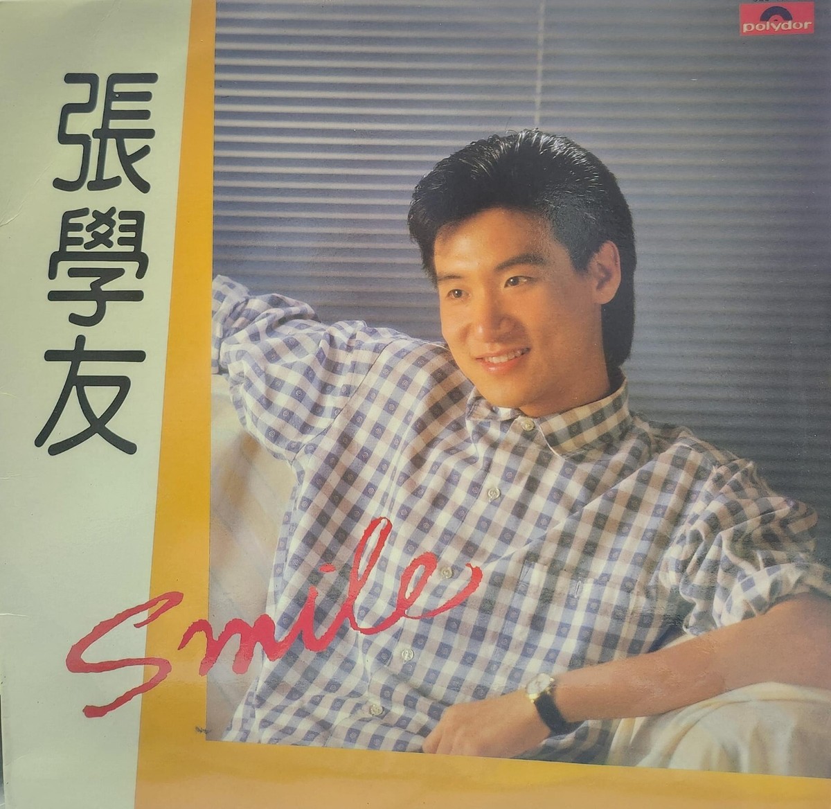 張學友Smile 黑膠唱片Jacky Cheung LP (港膠所0175) | eBay