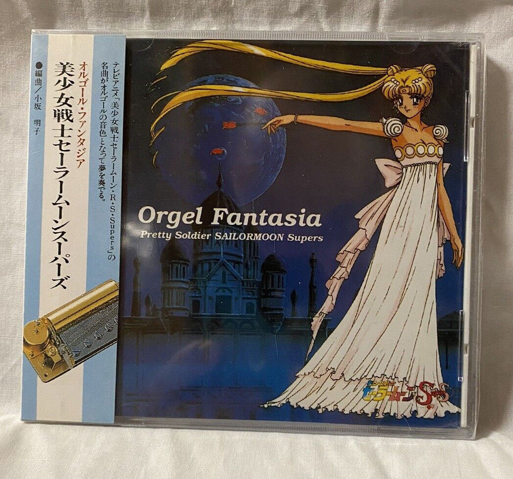 Sealed! SAILOR MOON Supers Orgel Fantasia CD Pretty Soldiers Anime HTF OOP