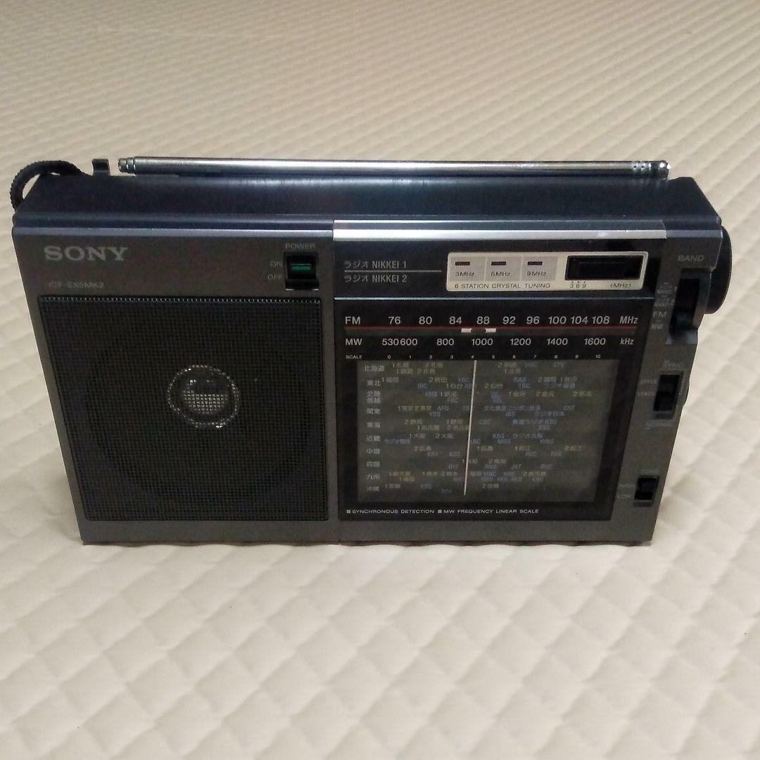 Sony ICF-EX5MK2 FM / AM / NIKKEI Portable Radio Analog Japan Used Rare