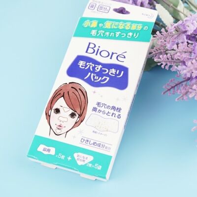 Biore Nose Pore Clear Care Pack Anti Blackhead Acne All Skin Type 10 Sheets NEW