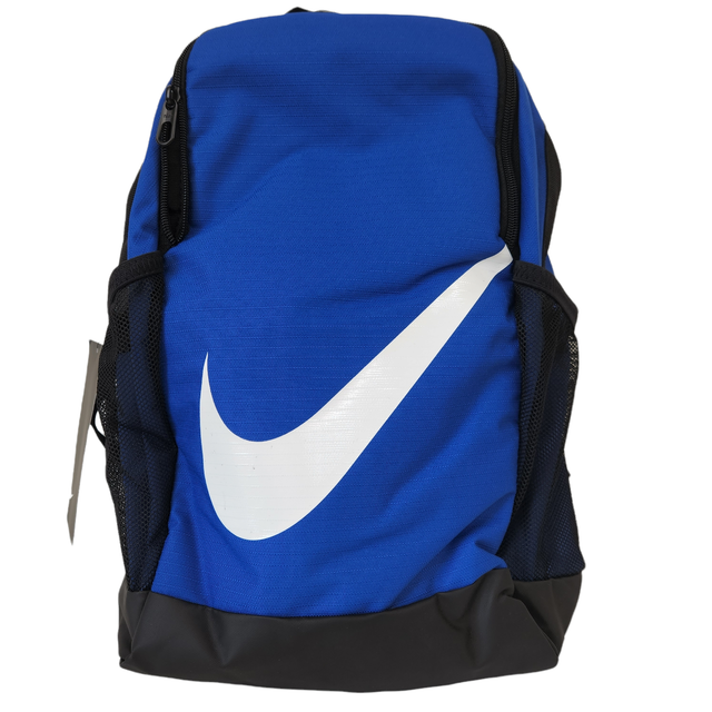 Nike Youth Boys Brasilia School Sports 